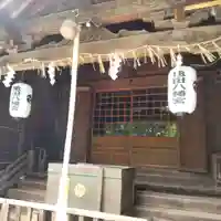 七重浜海津見神社(北海道)