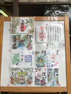 大宮・大原神社のその他建物