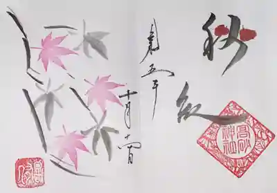 高砂神社(兵庫県)