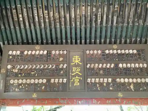 上野東照宮のその他建物