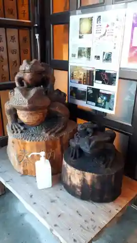 星置神社(北海道)