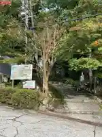 成相寺(京都府)