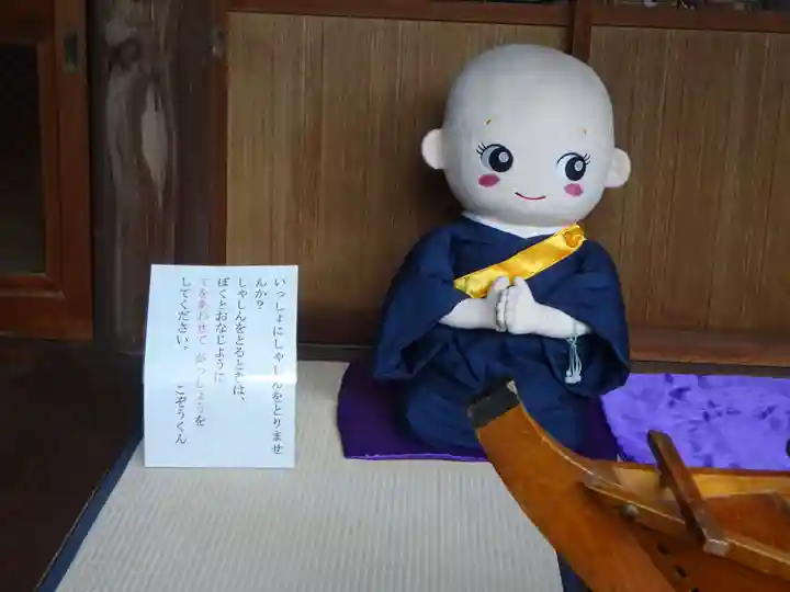 了仙寺のその他建物