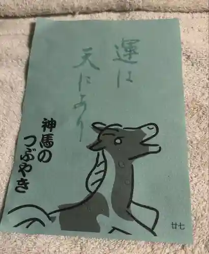 平塚八幡宮(神奈川県)