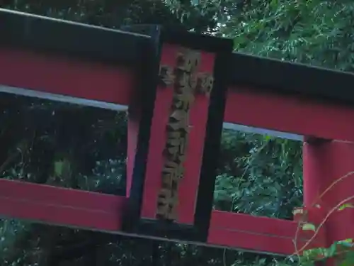 加紫久利神社のその他建物