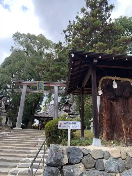 大直禰子神社(奈良県)