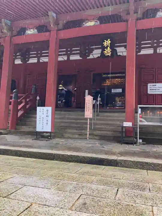 金剛證寺の本殿・本堂