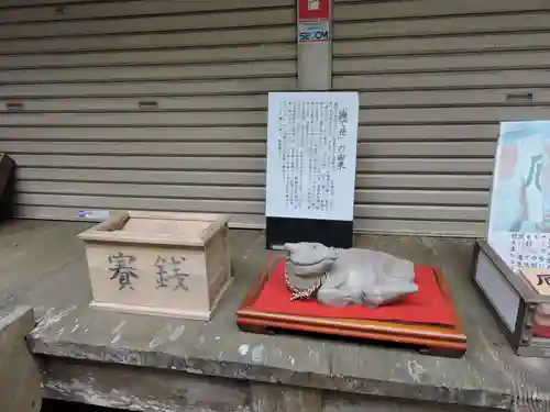 與喜天満神社(奈良県)