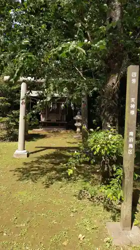 成田熊野神社(千葉県)