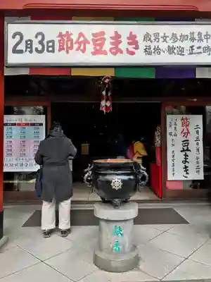 摩利支天 徳大寺のその他建物