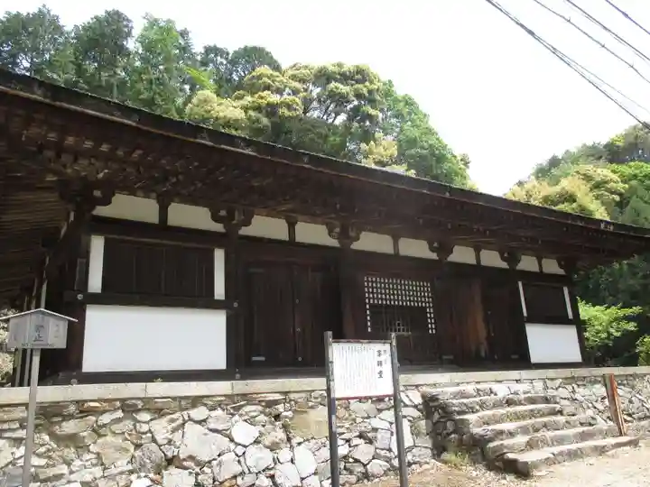 醍醐寺(上醍醐)の本殿・本堂