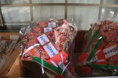 開成山大神宮の授与品その他