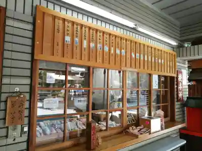 露天神社（お初天神）(大阪府)