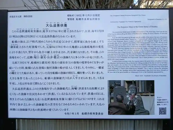 不動院の{uncategorized: "未分類", other: "その他", undefined: "問題あり", building: "その他建物", grave: "お墓", sacred_gate: "鳥居", guardian: "狛犬", statue: "像", buddha: "仏像", history: "歴史", nature: "自然", garden: "庭園", animal: "動物", pagoda: "塔", temizu: "手水舎", mountain_gate: "山門・神門", sanctuary: "本殿・本堂", subordinate: "末社・摂社", art: "芸術", scenery: "景色", jizo: "地蔵", ema: "絵馬", goshuin: "御朱印", omikuji: "おみくじ", items: "授与品その他", amulet: "お守り", goshuincho: "御朱印帳", eats: "食事", festival: "お祭り", votive_dance: "神楽", shichigosan: "七五三参", wedding: "結婚式", experience: "体験その他", initially: "初詣", around: "周辺", anti_infection: "感染症対策"}