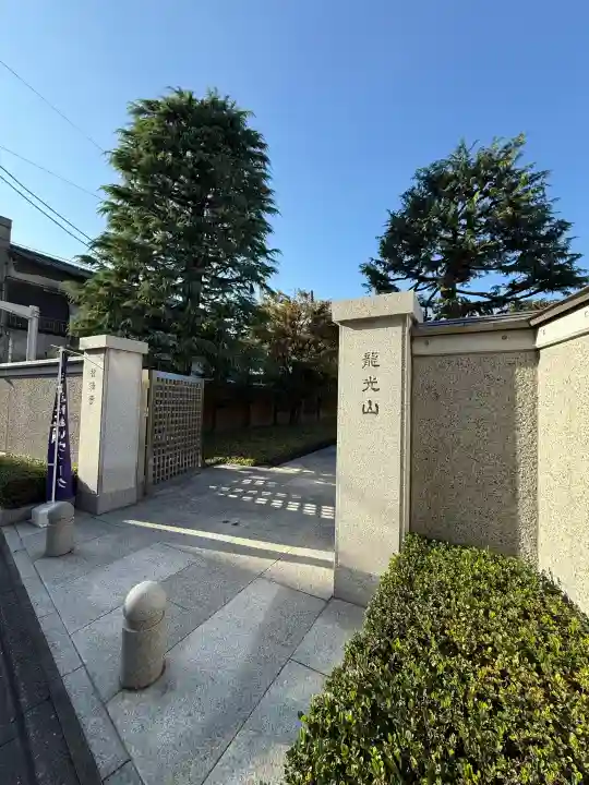 智清寺の{uncategorized: "未分類", other: "その他", undefined: "問題あり", building: "その他建物", grave: "お墓", sacred_gate: "鳥居", guardian: "狛犬", statue: "像", buddha: "仏像", history: "歴史", nature: "自然", garden: "庭園", animal: "動物", pagoda: "塔", temizu: "手水舎", mountain_gate: "山門・神門", sanctuary: "本殿・本堂", subordinate: "末社・摂社", art: "芸術", scenery: "景色", jizo: "地蔵", ema: "絵馬", goshuin: "御朱印", omikuji: "おみくじ", items: "授与品その他", amulet: "お守り", goshuincho: "御朱印帳", eats: "食事", festival: "お祭り", votive_dance: "神楽", shichigosan: "七五三参", wedding: "結婚式", experience: "体験その他", initially: "初詣", around: "周辺", anti_infection: "感染症対策"}