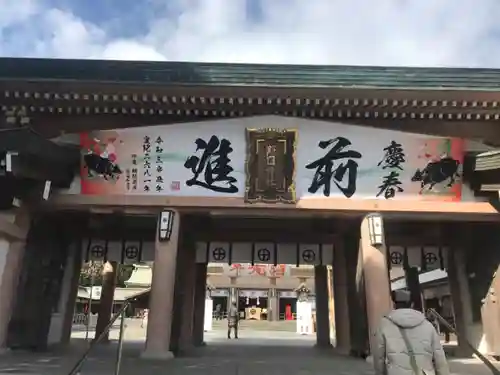 照國神社のその他建物