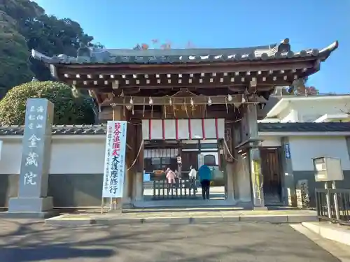 海向山岩松寺金蔵院の山門・神門