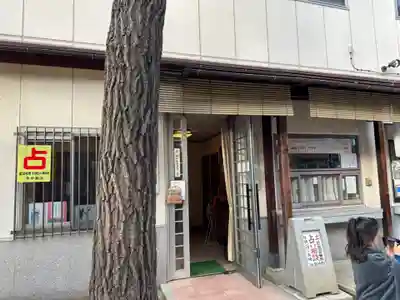 安倍晴明神社（阿倍王子神社境外末社）のその他建物