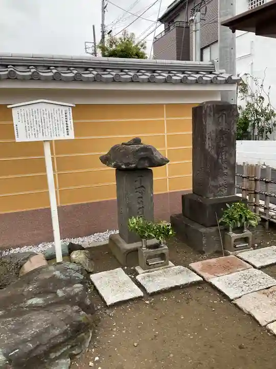 三学院(埼玉県)