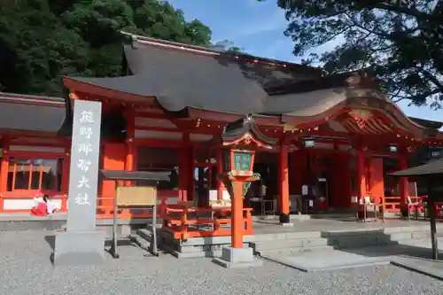 熊野那智大社の本殿・本堂