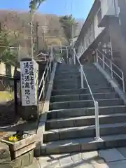 伊香保神社(群馬県)