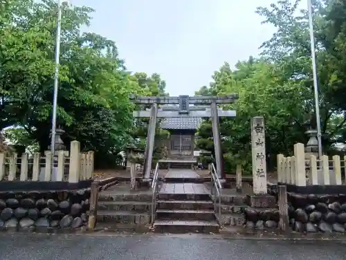 白山神社の{uncategorized: "未分類", other: "その他", undefined: "問題あり", building: "その他建物", grave: "お墓", sacred_gate: "鳥居", guardian: "狛犬", statue: "像", buddha: "仏像", history: "歴史", nature: "自然", garden: "庭園", animal: "動物", pagoda: "塔", temizu: "手水舎", mountain_gate: "山門・神門", sanctuary: "本殿・本堂", subordinate: "末社・摂社", art: "芸術", scenery: "景色", jizo: "地蔵", ema: "絵馬", goshuin: "御朱印", omikuji: "おみくじ", items: "授与品その他", amulet: "お守り", goshuincho: "御朱印帳", eats: "食事", festival: "お祭り", votive_dance: "神楽", shichigosan: "七五三参", wedding: "結婚式", experience: "体験その他", initially: "初詣", around: "周辺", anti_infection: "感染症対策"}