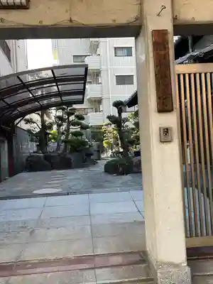 阿弥陀寺(大阪府)