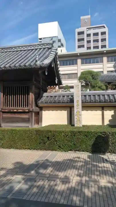 東長寺のその他建物