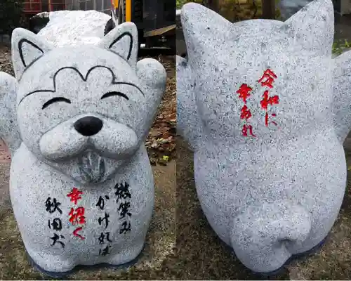 鹿角八坂神社の御朱印