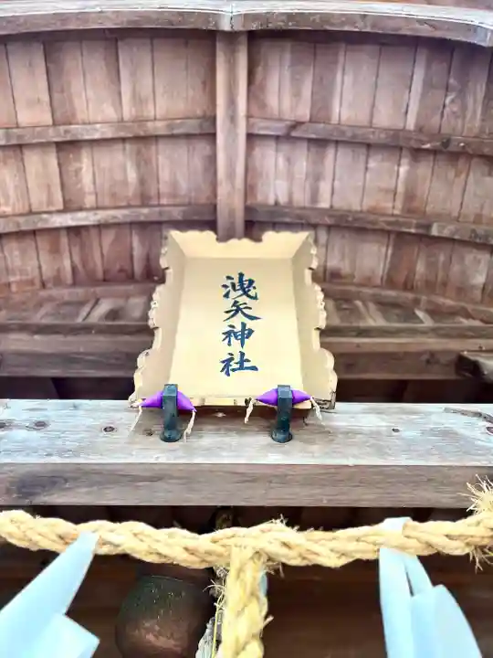 洩矢神社(長野県)