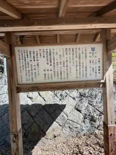 高讃寺の{uncategorized: "未分類", other: "その他", undefined: "問題あり", building: "その他建物", grave: "お墓", sacred_gate: "鳥居", guardian: "狛犬", statue: "像", buddha: "仏像", history: "歴史", nature: "自然", garden: "庭園", animal: "動物", pagoda: "塔", temizu: "手水舎", mountain_gate: "山門・神門", sanctuary: "本殿・本堂", subordinate: "末社・摂社", art: "芸術", scenery: "景色", jizo: "地蔵", ema: "絵馬", goshuin: "御朱印", omikuji: "おみくじ", items: "授与品その他", amulet: "お守り", goshuincho: "御朱印帳", eats: "食事", festival: "お祭り", votive_dance: "神楽", shichigosan: "七五三参", wedding: "結婚式", experience: "体験その他", initially: "初詣", around: "周辺", anti_infection: "感染症対策"}