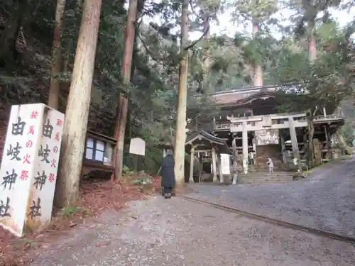 由岐神社の鳥居