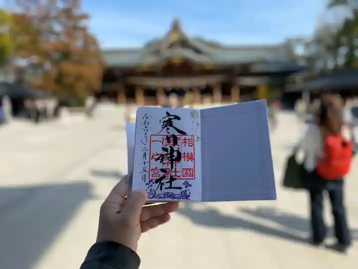 寒川神社(神奈川県)