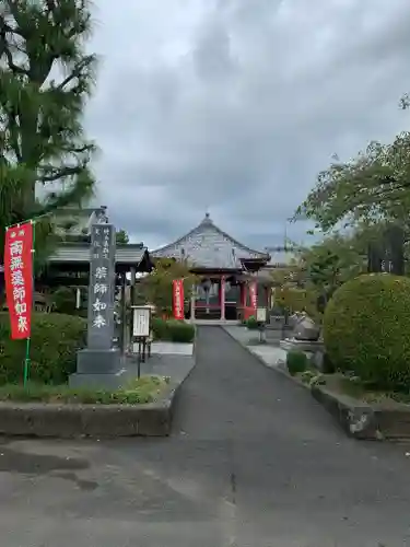 牛来寺(栃木県)