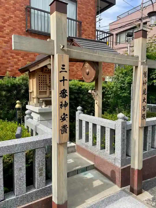 鷲妙見大菩薩(東京都)
