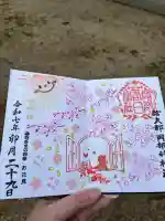 岡部春日神社~👹鬼門よけの🌺花咲く🌺やしろ~(福島県)
