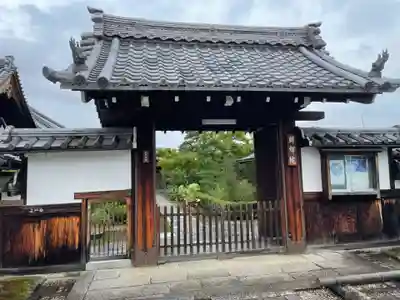 麟祥院(京都府)