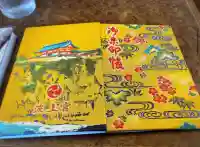 波上宮(沖縄県)