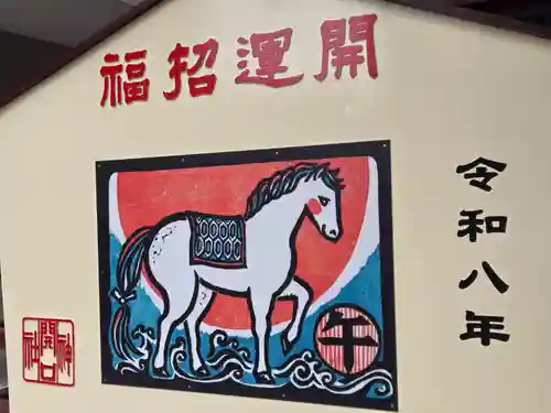 開口神社(大阪府)