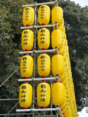 橿原神宮のその他建物