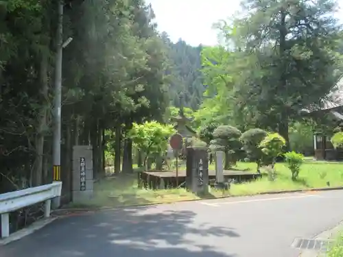 万福寺(埼玉県)