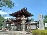 高倉寺の山門・神門