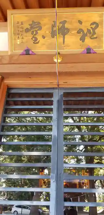 弘法寺のその他建物