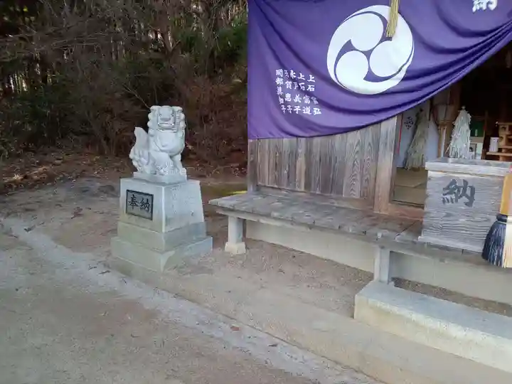 大六天麻王神社(福島県)