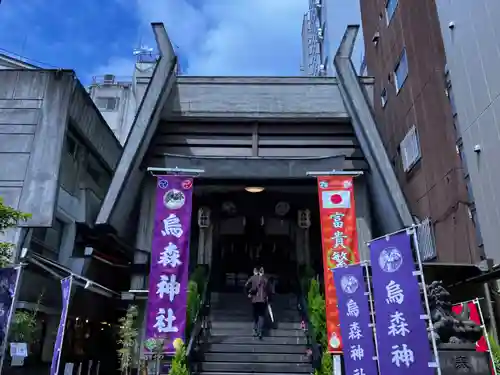 烏森神社の本殿