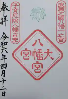 通常は書き入れ可能です。