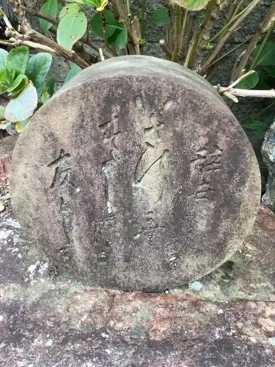 欣浄院(岐阜県)