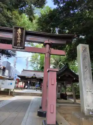 麻賀多神社(千葉県)