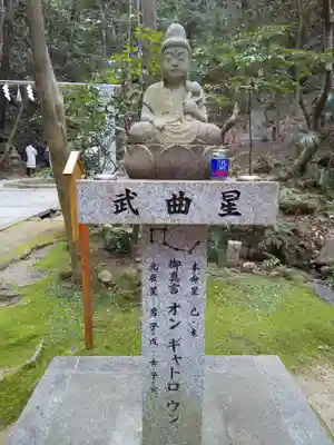 星田妙見宮(大阪府)
