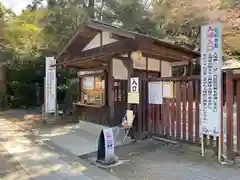 妻沼聖天山歓喜院の建物その他